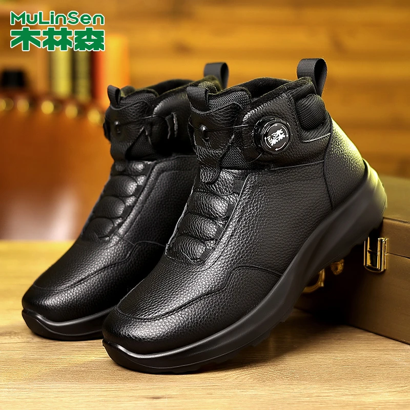 木林森男鞋冬季加绒加厚保暖羊皮毛一体厚底增高男士大棉鞋雪地靴