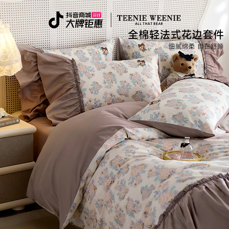 TeenieWeenie小熊法式浪漫法式花边床裙款印花四件套被套床单S