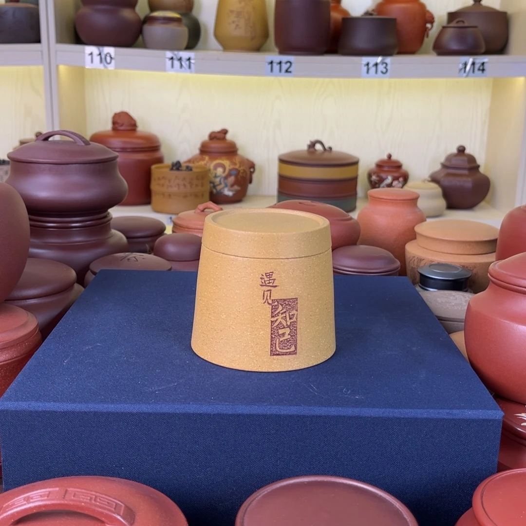 紫砂茶叶罐茶叶罐