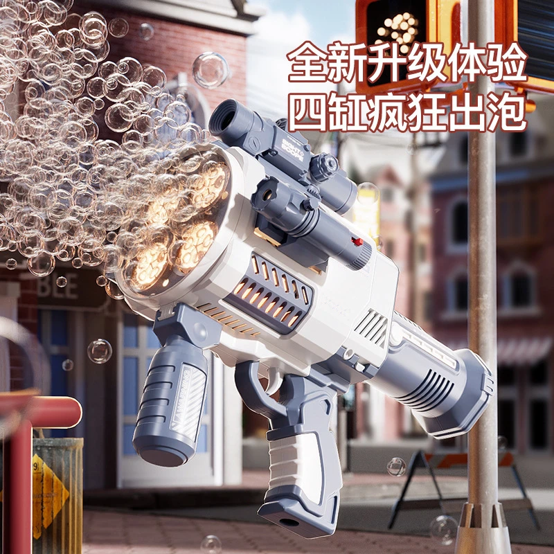 2025网红爆款新年升级泡泡枪全自动儿童手持玩具礼物火箭筒加特林