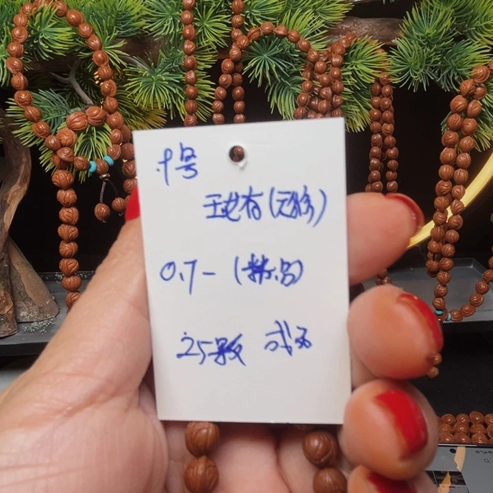 吊坠桃核玉龙脊桃核