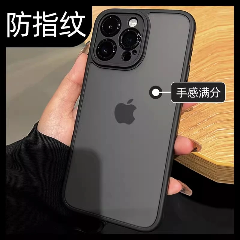 飞虎胜磨砂黑色适用苹果14Promax手机壳iPhone15防指纹13防摔16套