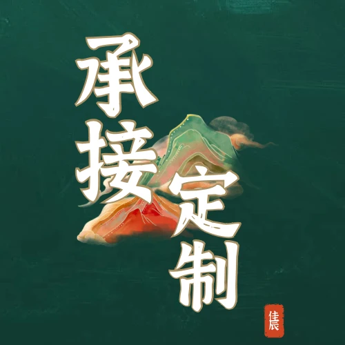 佳辰猛犸天然猛犸牙纯手工承接定制纯手工制作工艺选料精细