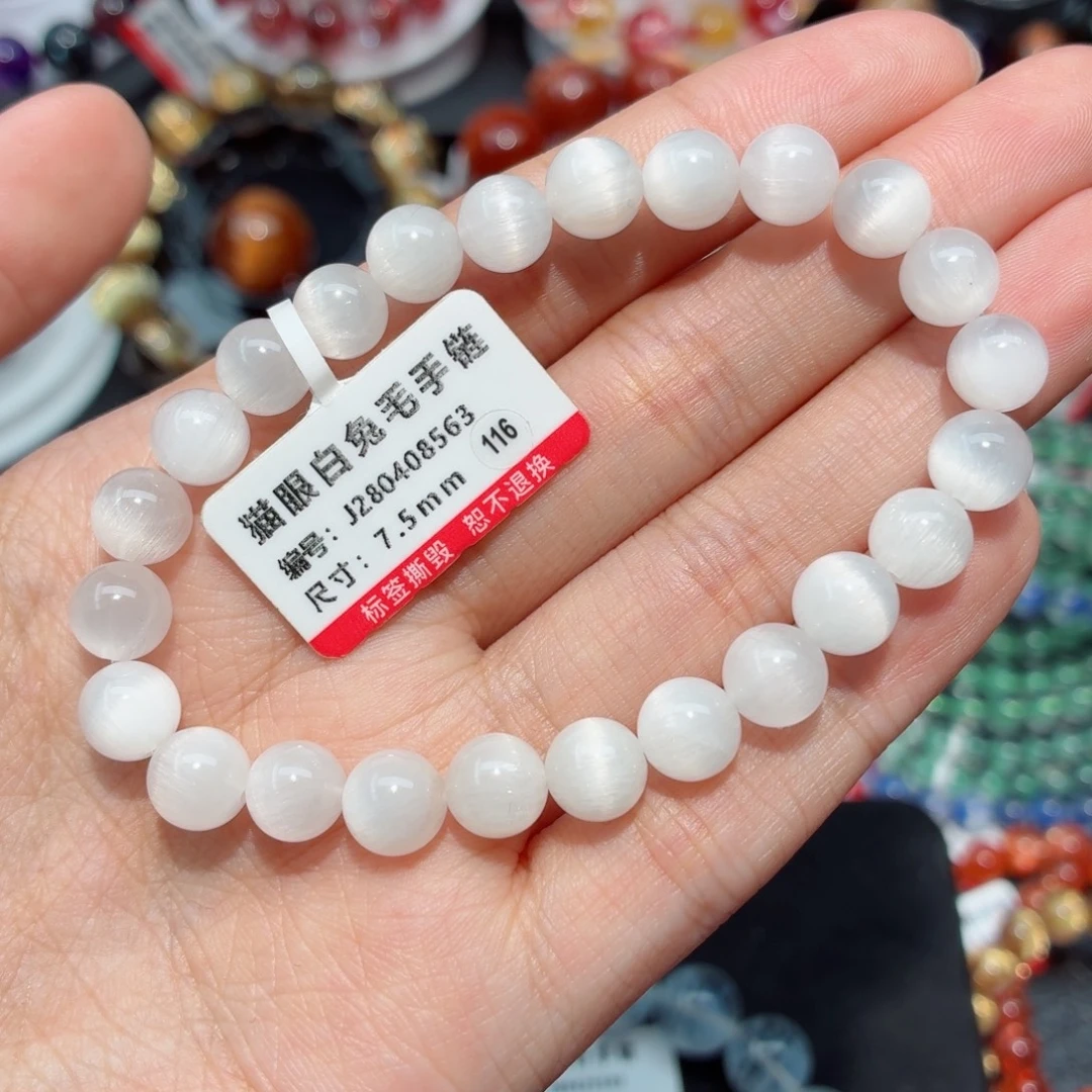 手链未镶嵌水晶白兔毛手链