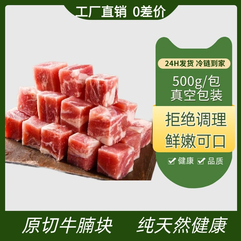 牛巷真正纯原切牛肉肥瘦相间新鲜冷冻牛腩非调理包邮