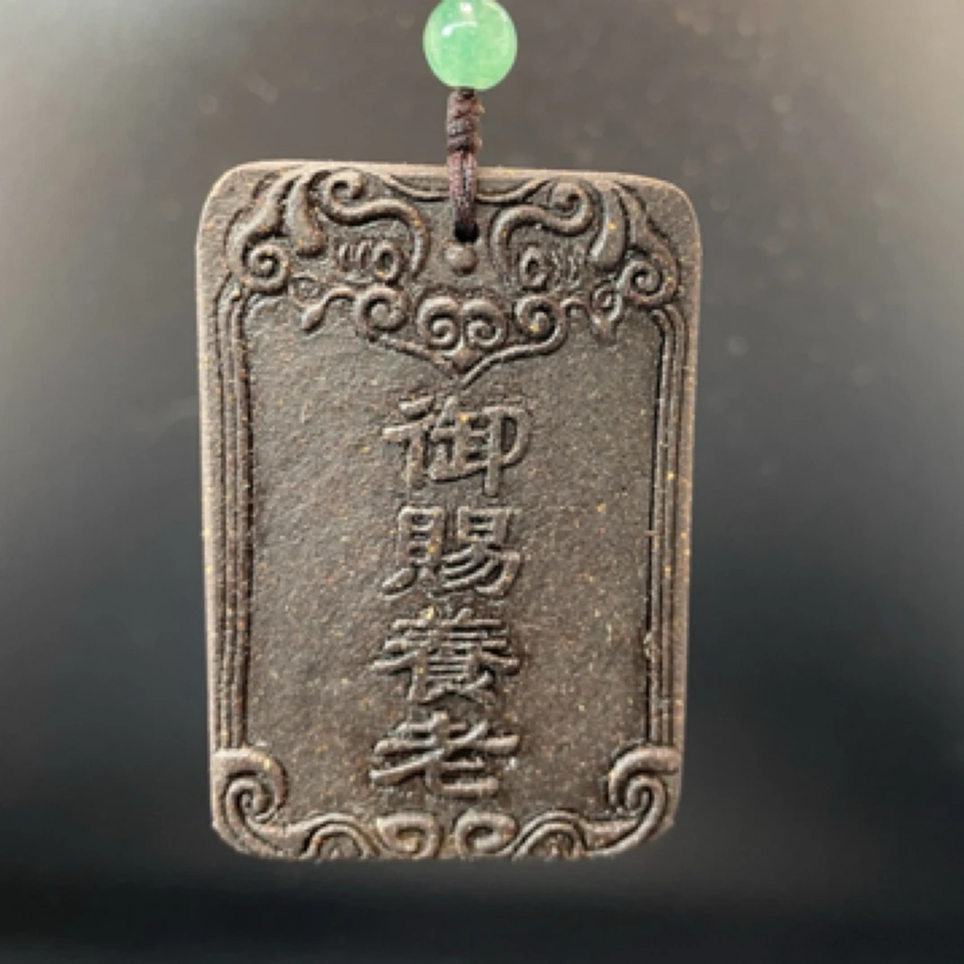 非遗传承古法手工中药手串合香牌宫廷同款御赐养老手工制作合香牌