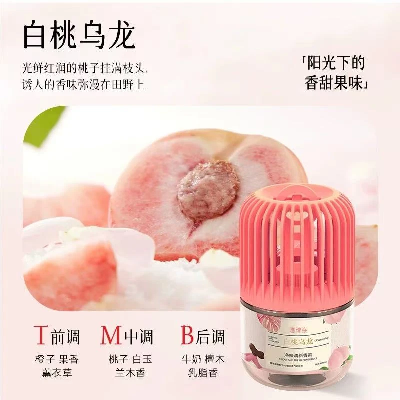 香薰4个