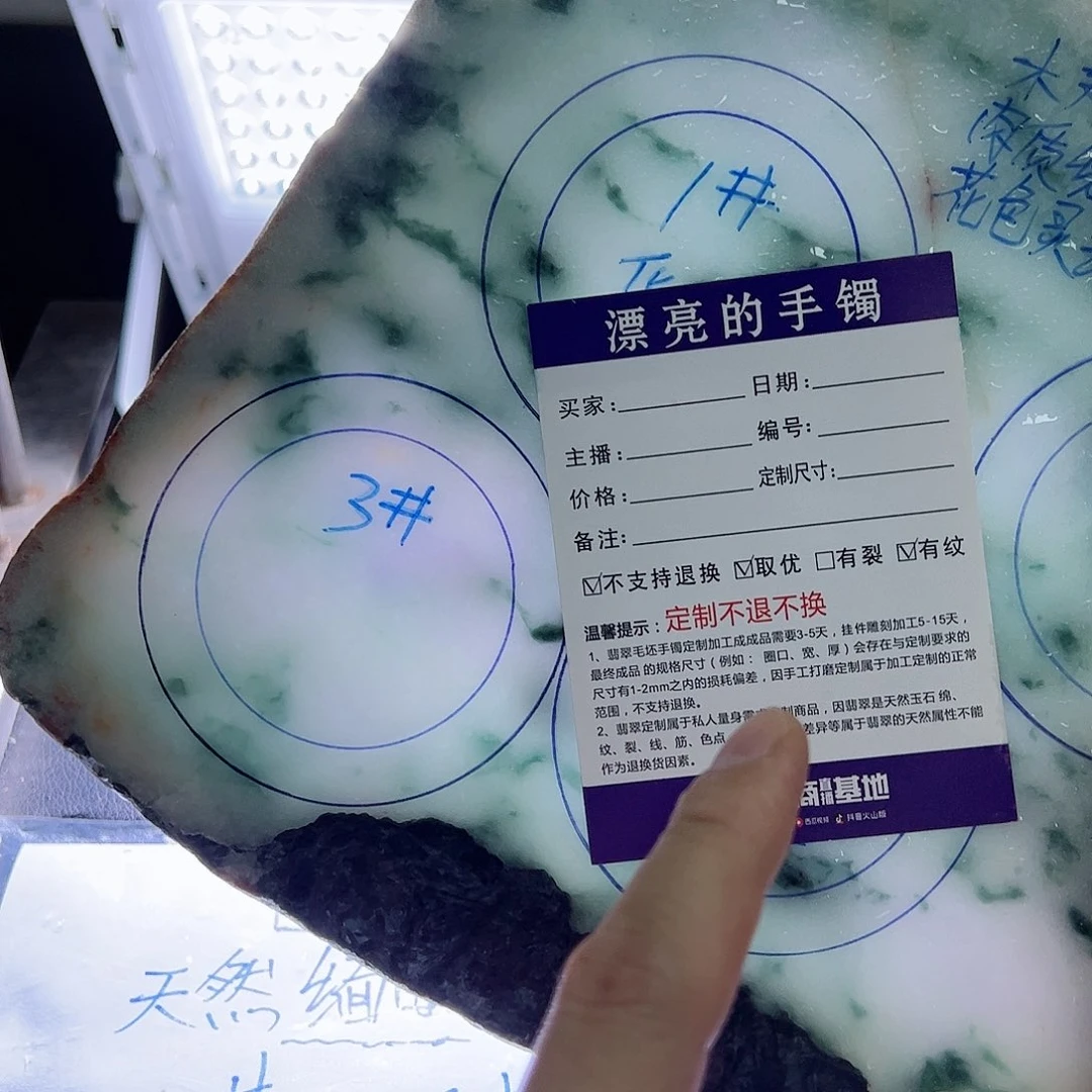 大****定制翡翠未镶嵌天然翡翠A货手镯