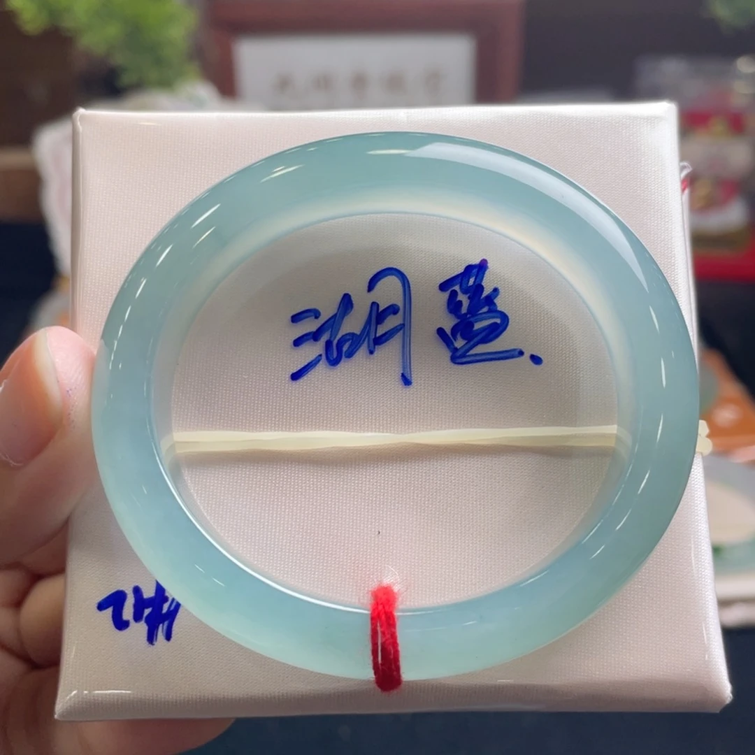 翡翠手镯未镶嵌6号 54贵妃 湖蓝 上新