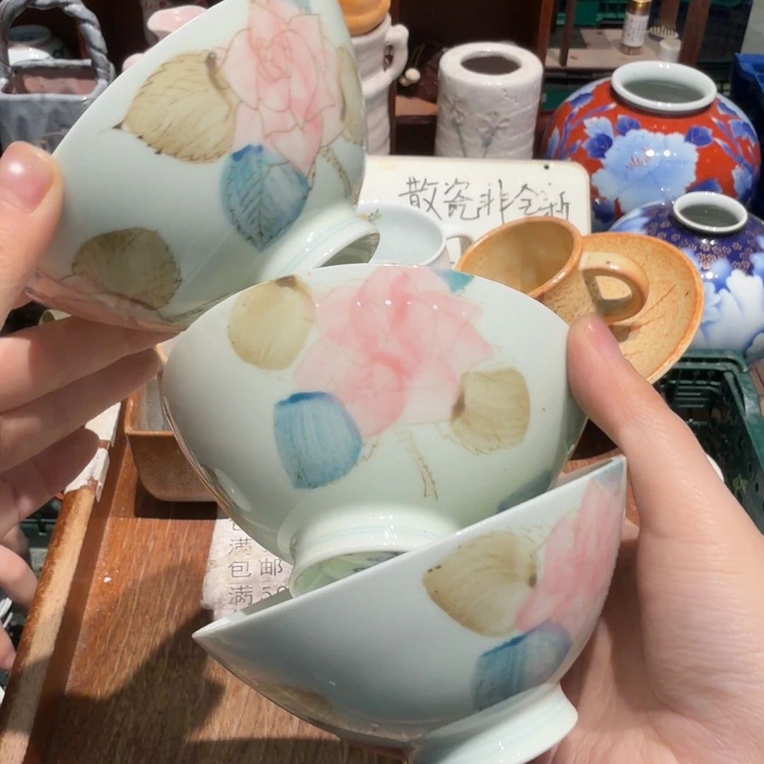 瓷片五十包邮 非全新