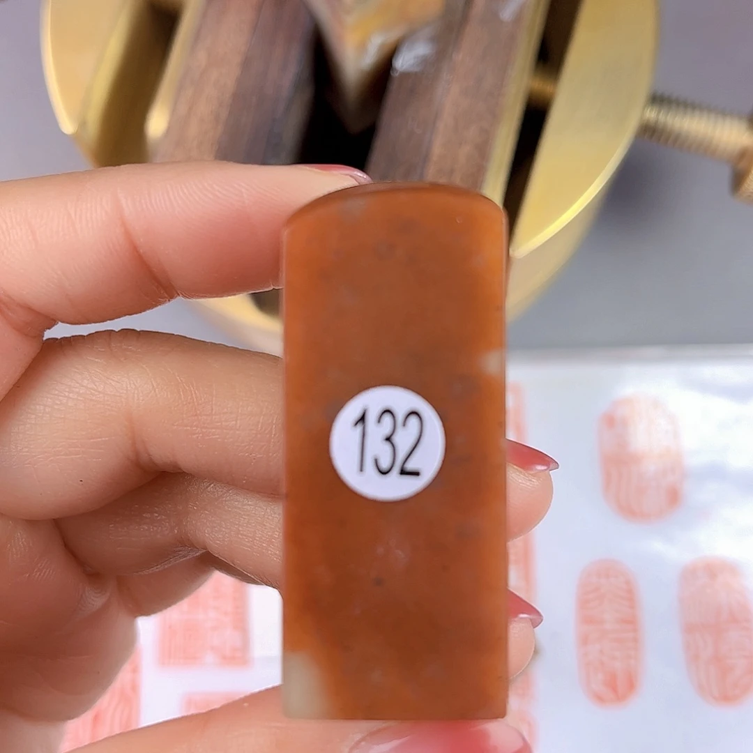 寿山石印石132号2厘米