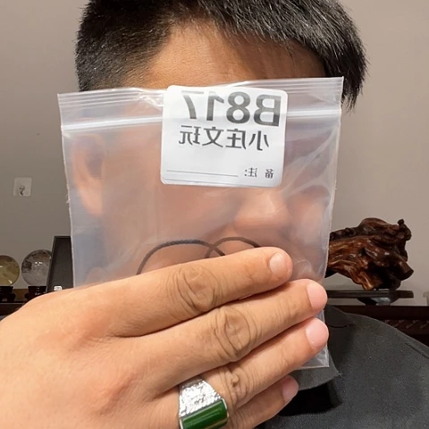 【闪购商品】石英石铁合金817