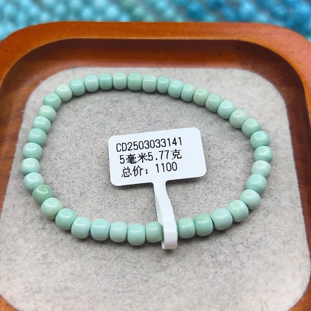 绿松石未镶嵌珠宝半成品
