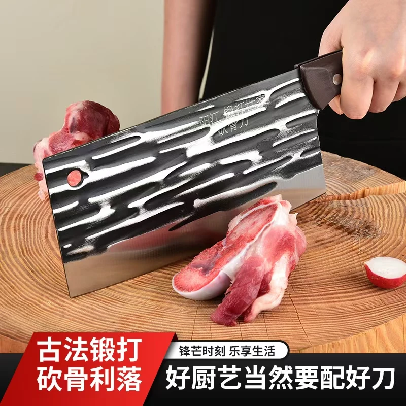 锻打世家斩切两用刀斩骨刀手工锻打家用厨房菜刀高碳钢厨师专用