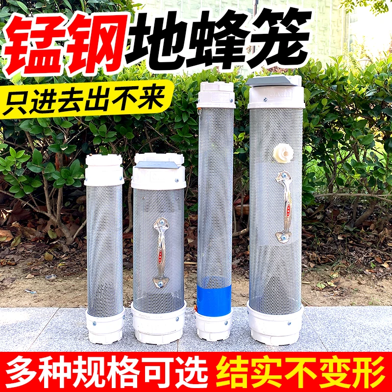 地蜂笼捉马蜂笼子抓金环黑尾红娘虎头蜂野外捕蜂胡蜂地蜂收蜂袋