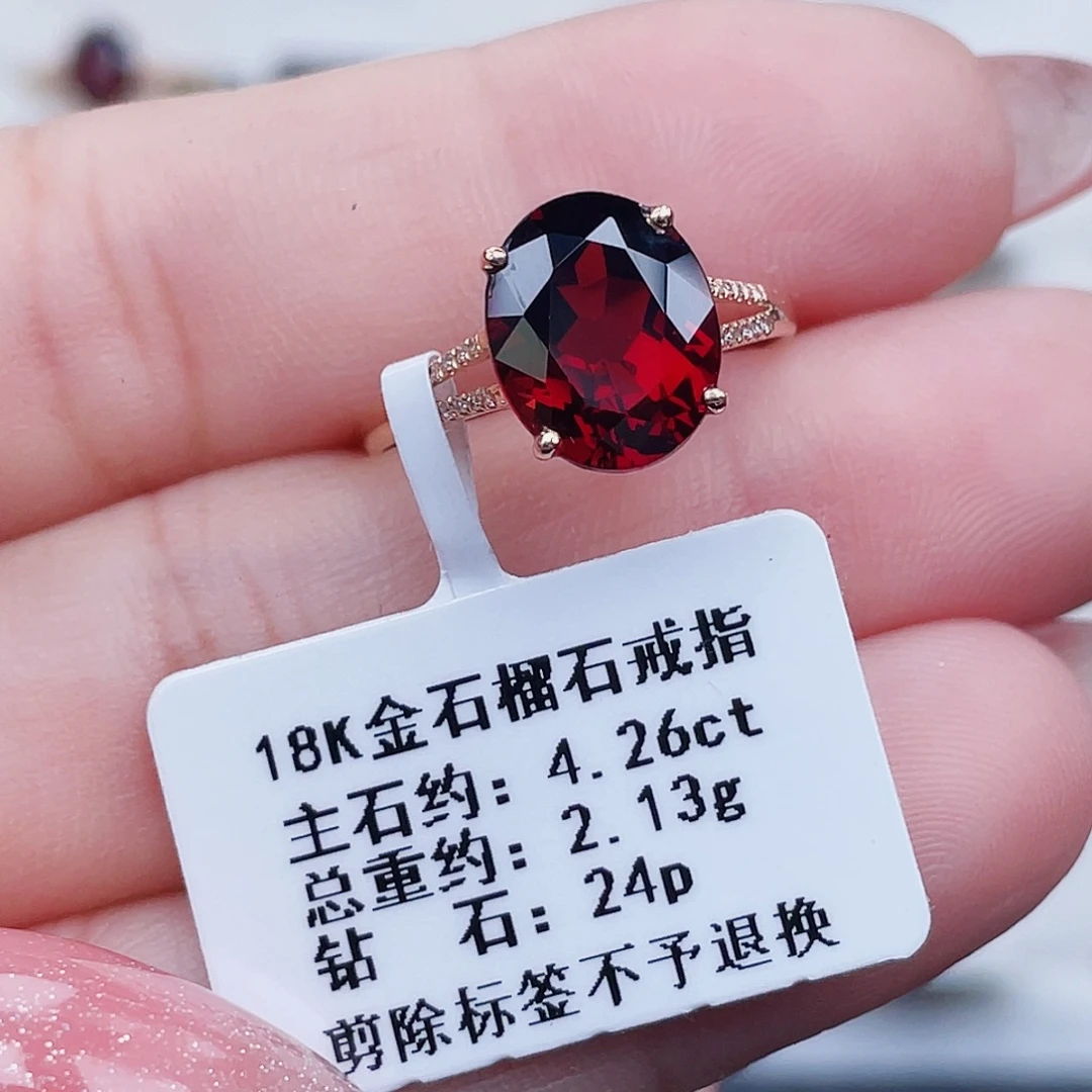 18K金镶嵌戒指石榴石