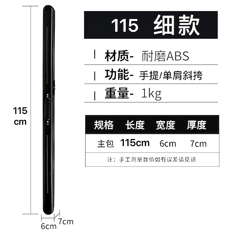 超轻碳纹编织硬壳竿包传统竿专用