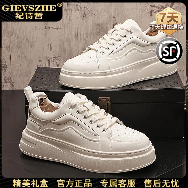 纪诗哲百搭板鞋男款冬季新款休闲鞋英伦风运动厚底潮流韩版小白鞋