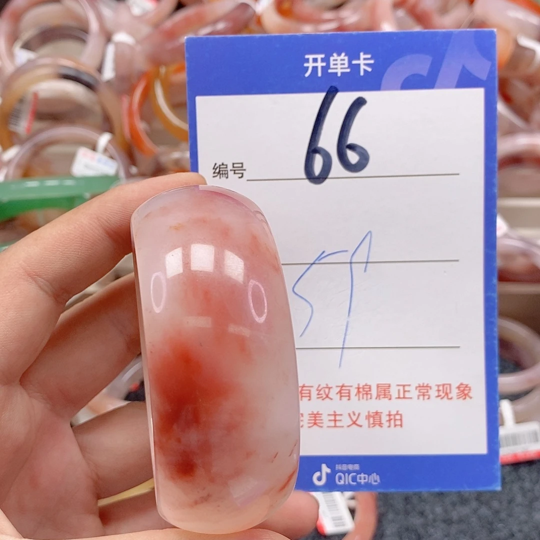 石英质玉（金丝玉）未镶嵌手镯
