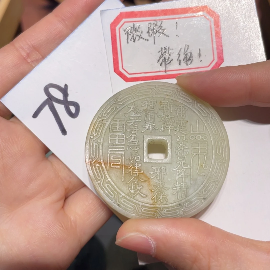 岫玉未镶嵌颈饰颈饰