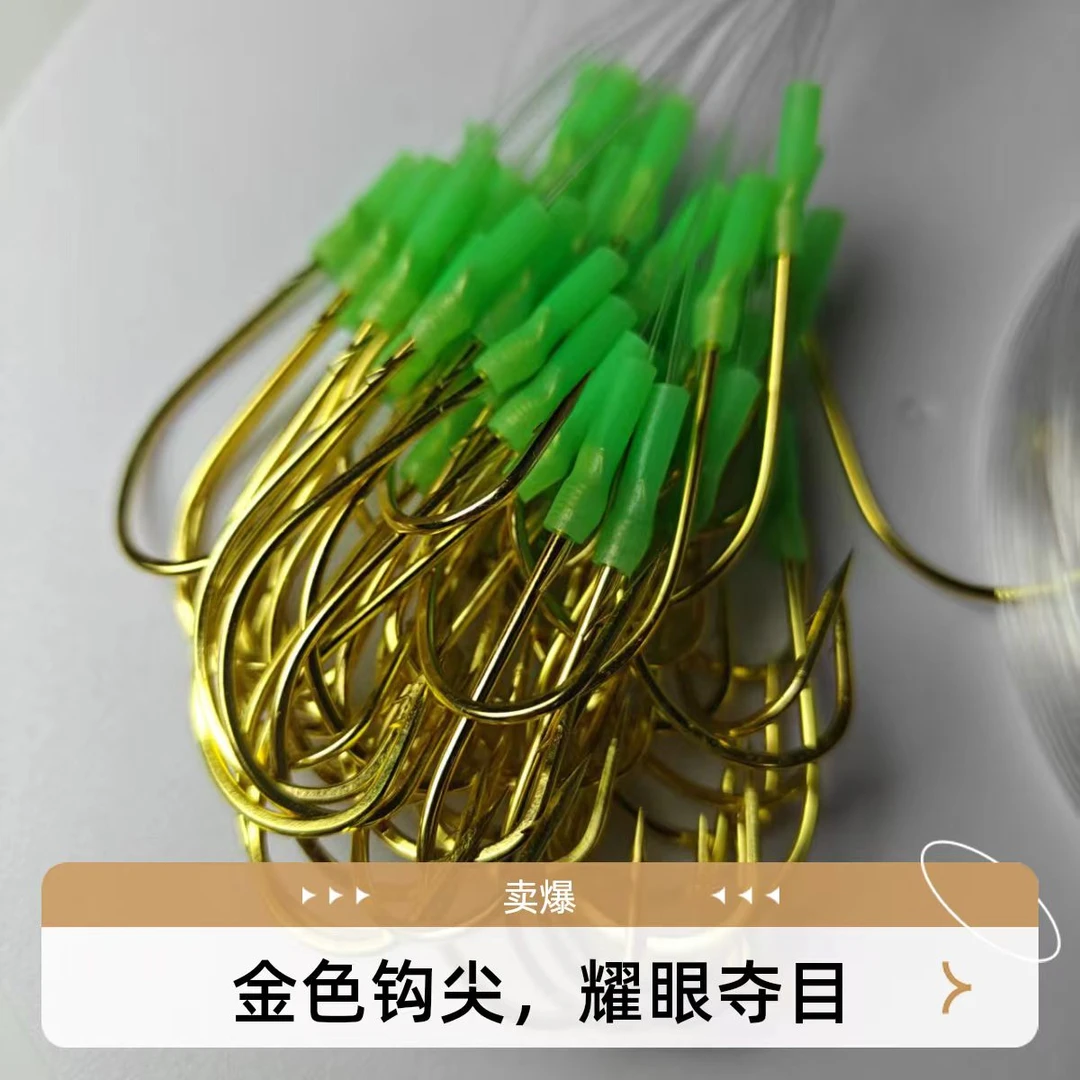 丸世夜光金钩纯手工绑制100枚海钓黄黑鱼白姑鲈鱼各种海鱼带子线