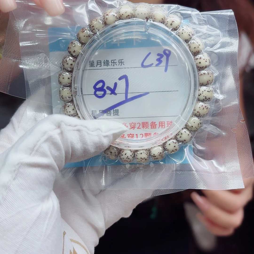 吊坠星月菩提C39.....