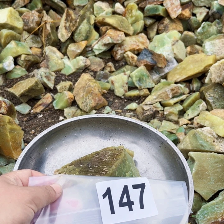 赵***荣未镶嵌蛇纹石玉珠宝半成品