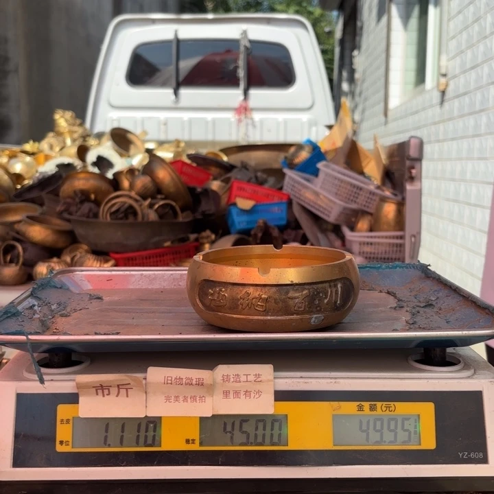 240 铜器物品理性消费