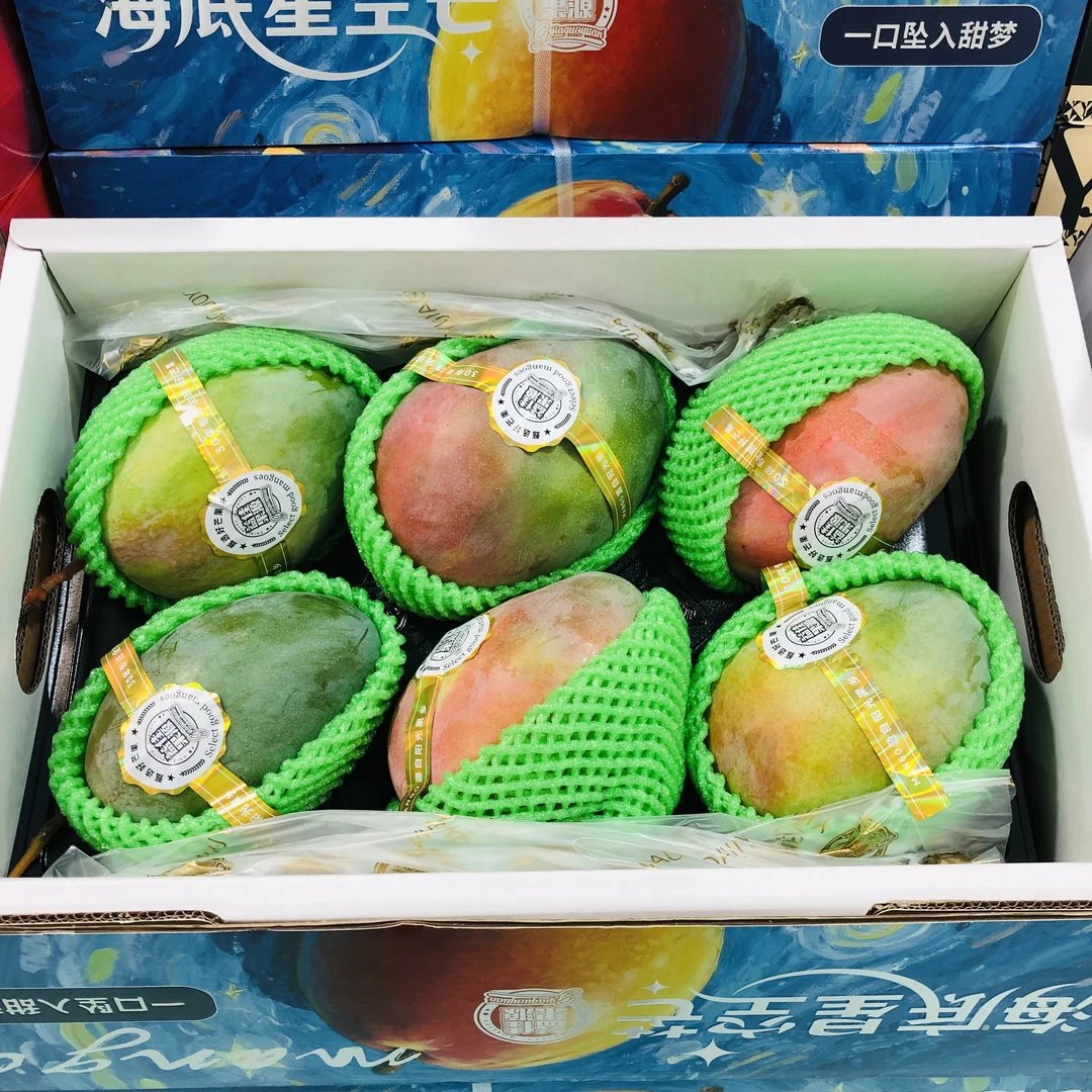 【明明套餐C】海底星空芒果礼盒 高端五件套 只限全国八省可拍