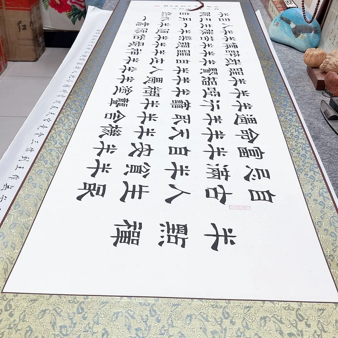 书法半点禅隶书全文手写隶书带装裱白洒金兰卷轴