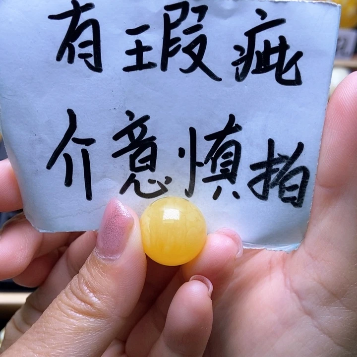 琥珀裸石未镶嵌星筠珠宝优选5