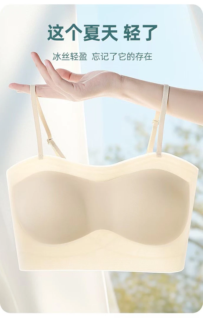 无痕乳胶女士内衣果冻软提拉凉感内衣