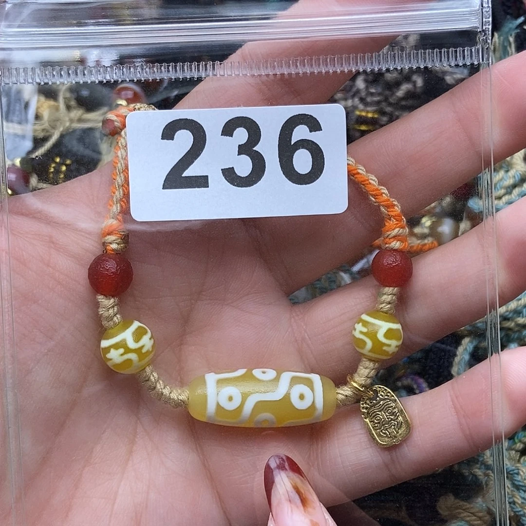 玛瑙/玉髓未镶嵌吊坠(赠链)