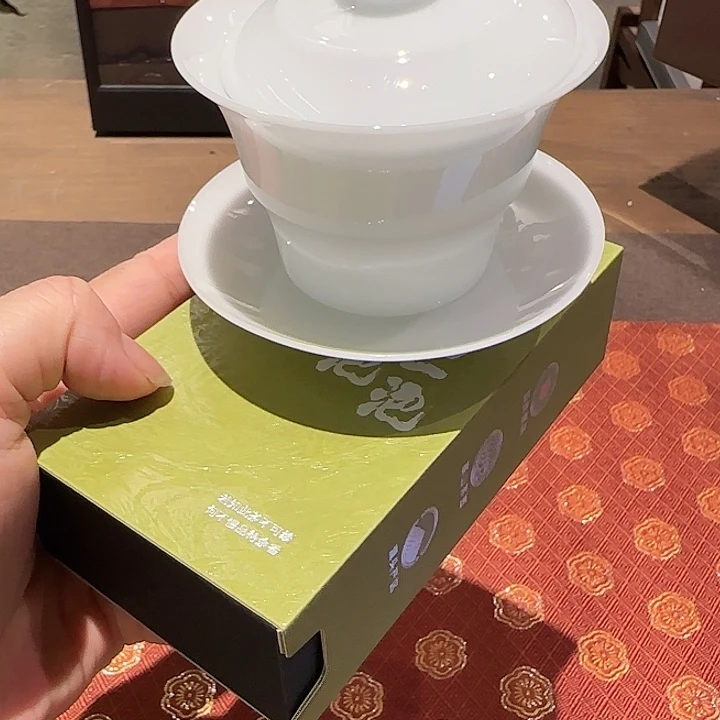 *****茶叶茶叶1234567892茶
