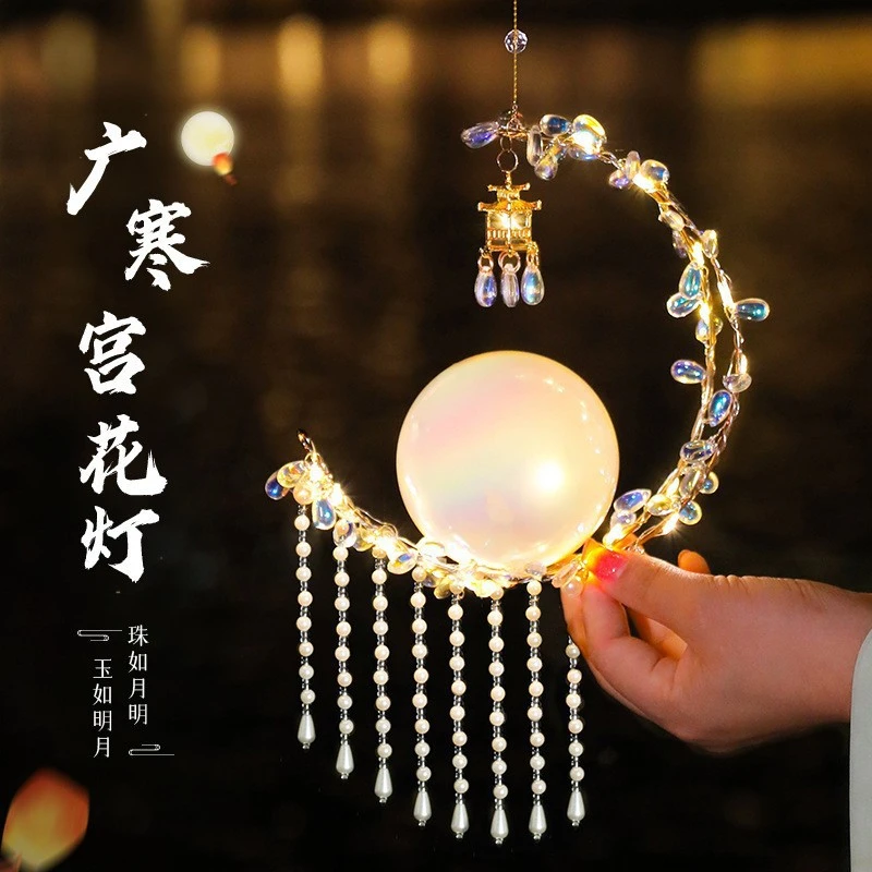 【小新】中秋节diy古风灯笼材料包手工制作手提广寒宫花灯送情侣闺