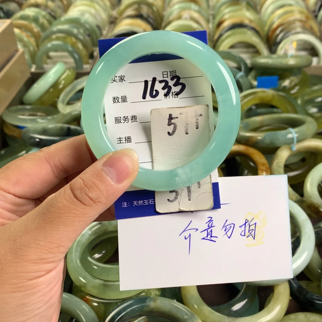 未镶嵌蛇纹石玉手镯1633