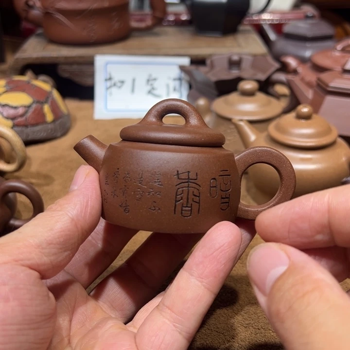 茶壶紫砂波*宜兴紫砂