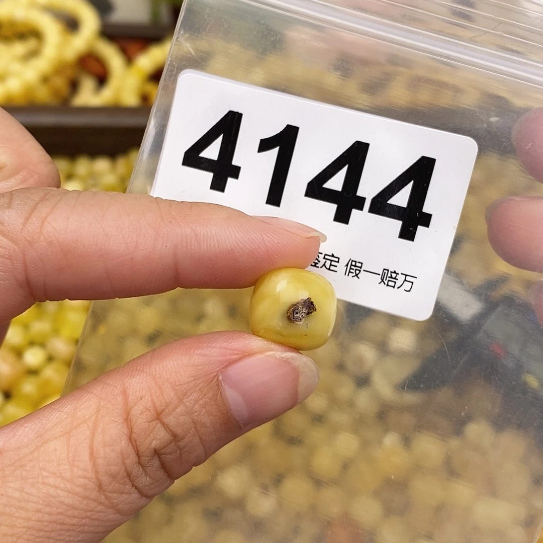 蜜蜡未镶嵌珠宝奇石13.3