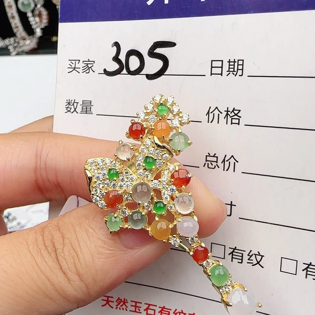 银S925镶嵌戒指翡翠戒指