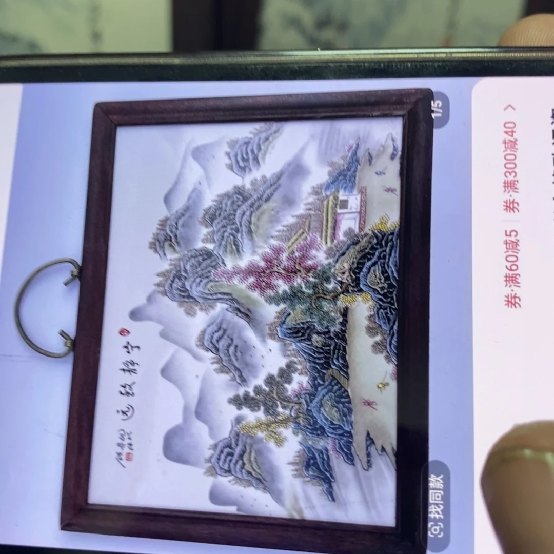 瓷片37*28*1景德镇瓷板画柴窑烧制