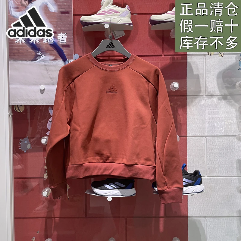 阿迪达斯女子新款春季户外百搭日常运动休闲套头衫卫衣官方正品
