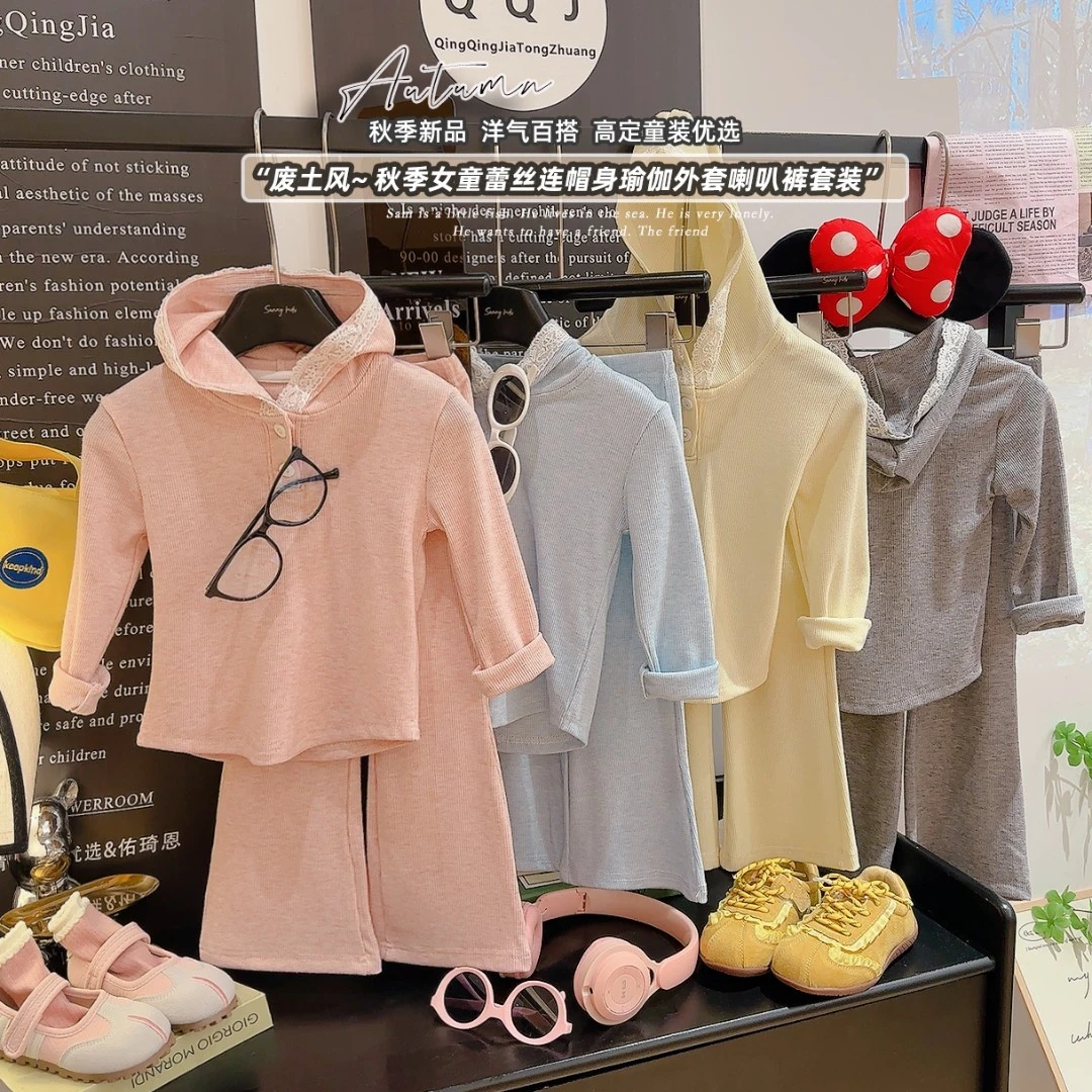2025新款秋装女童百搭卫衣套装韩版时尚长袖阔腿裤纯色卫衣两件套