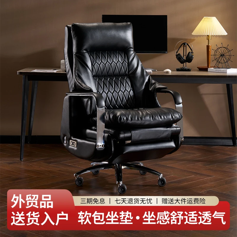 品域粤外贸品现代高端款电动办公按摩椅电动老板椅家用久坐舒适