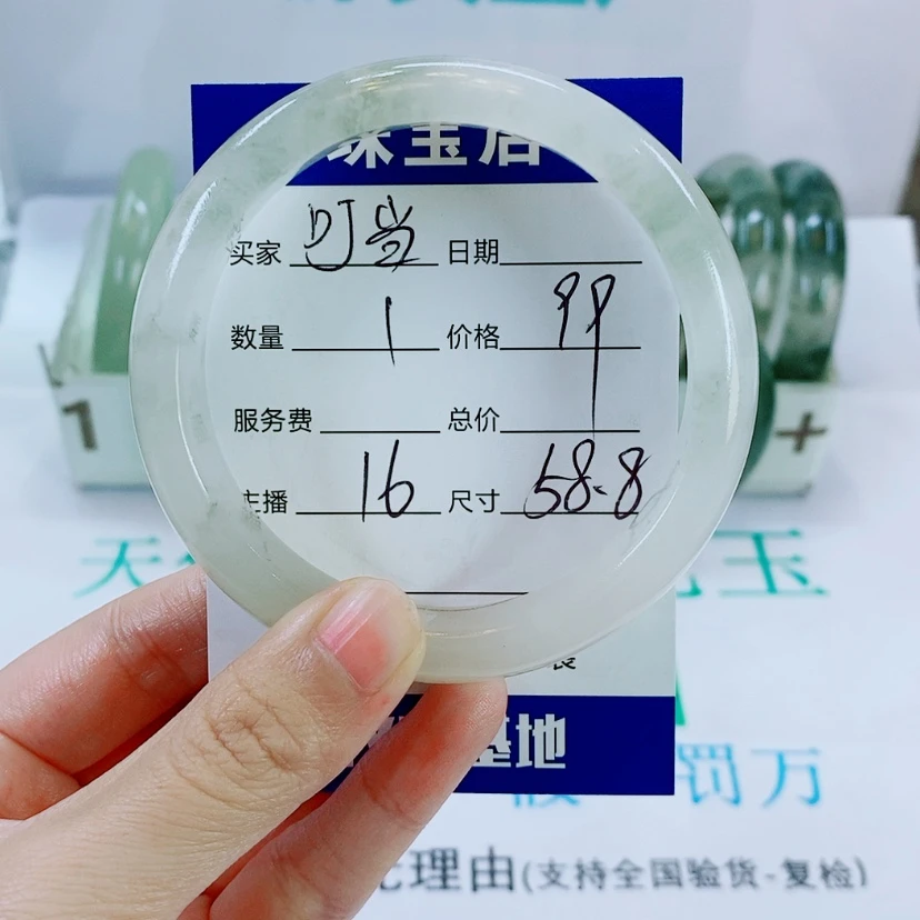 【闪购商品】未镶嵌手镯石英质玉叮****?16