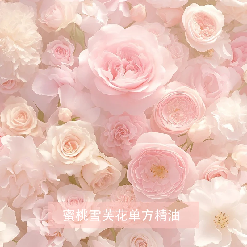 大炸！30ml蜜桃雪芙花单方精油