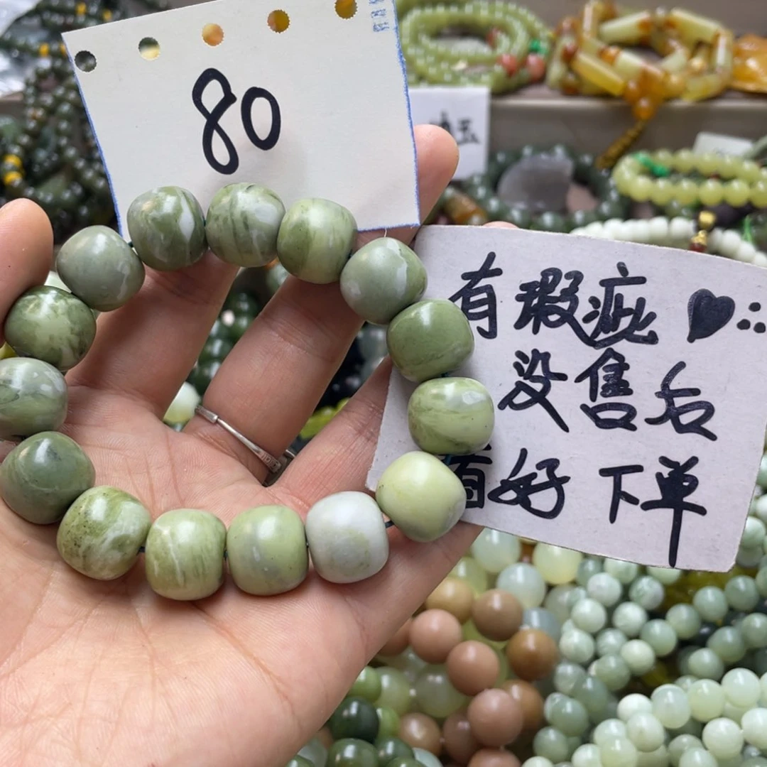 未镶嵌蛇纹石玉手链