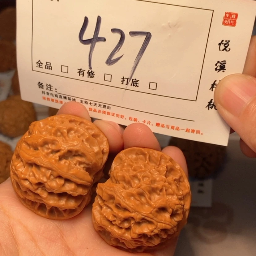 【闪购商品】木质类苹果园40尺427号