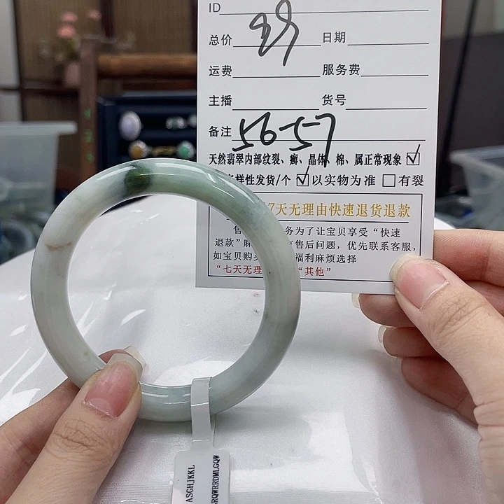 翡翠未镶嵌颈饰天然Ａ货翡翠