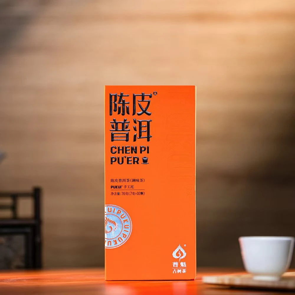 调味茶陈皮普洱龙珠茶