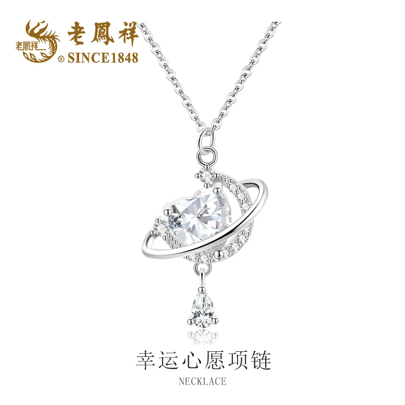 老鳯祥 坠链均925银合成锆石 幸运心愿项链气质轻奢时尚百搭LL